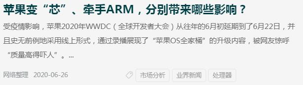 蘋果13代采用wifi6E技術之后對石英晶體時鐘源的要求會更高