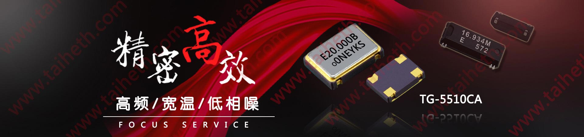 进口晶振