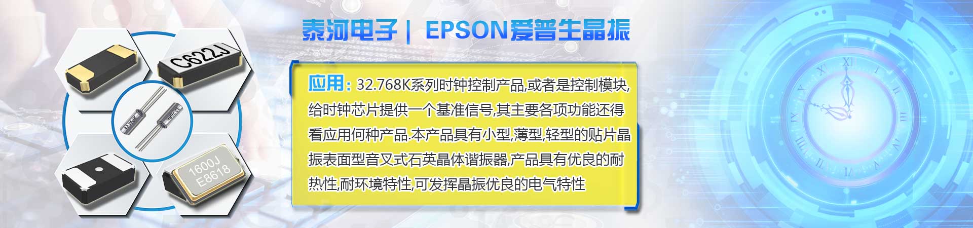 技术支持